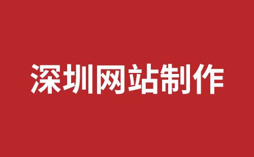 四平市网站建设,四平市外贸网站制作,四平市外贸网站建设,四平市网络公司,南山企业网站建设哪里好