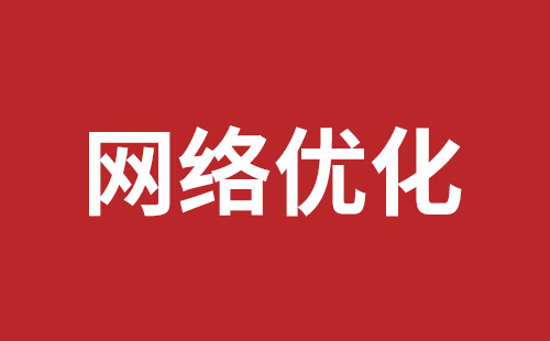 四平市网站建设,四平市外贸网站制作,四平市外贸网站建设,四平市网络公司,南山网站开发公司