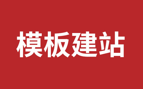 民治网站开发价格